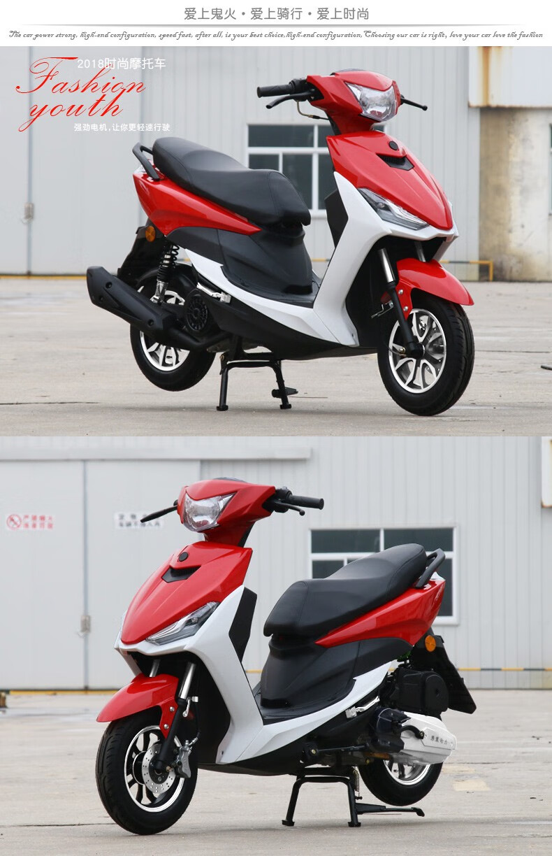 踏板摩托车新鬼火战速八代男女士踏板车125cc燃油助力代步摩托车祖玛