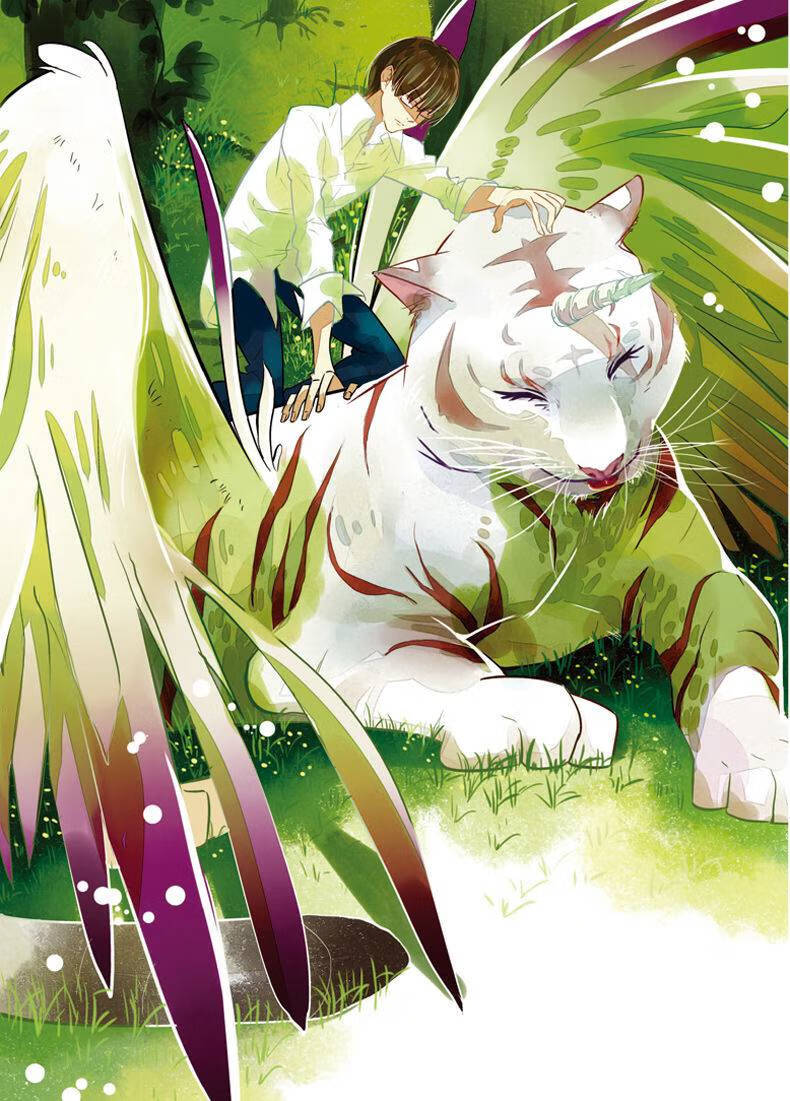 山海经1》意林【摘要 书评 试读】- 京东图书