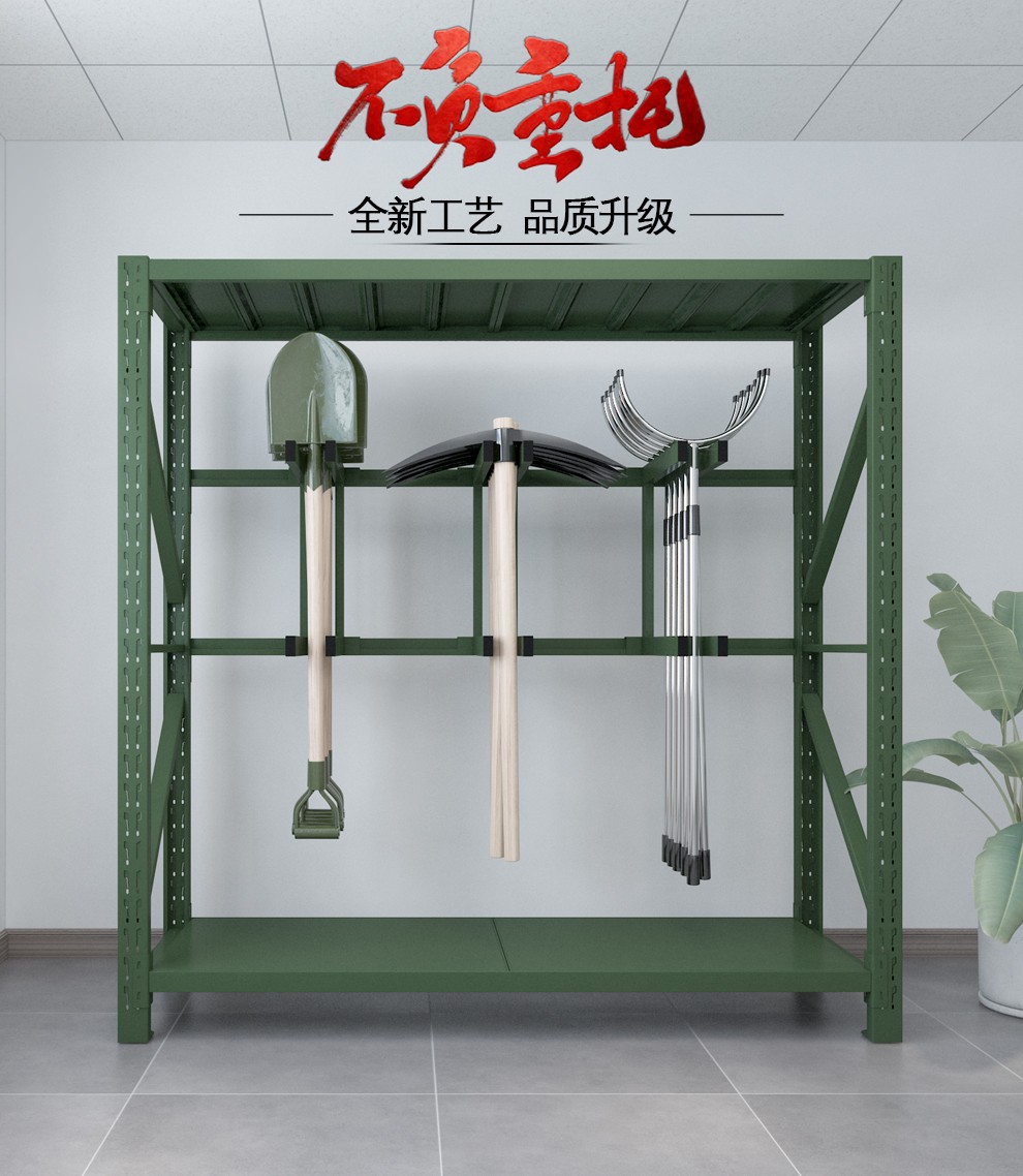 摆放架战备物资装备存放货架铁锹架子反恐安防抗洪防汛应急物资器材架