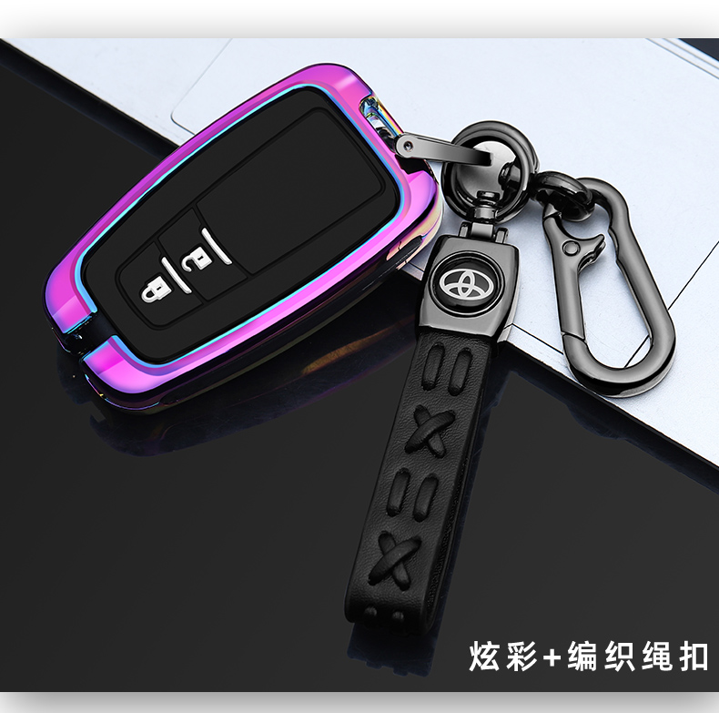 qefh丰i田威兰达钥匙套丰i田新款威兰达专用钥匙套包壳男女全包个性