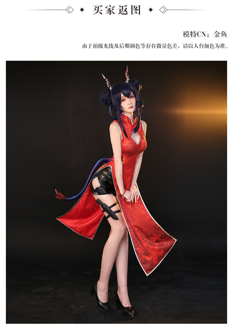明日方舟陈sir岁红霞cos新年皮肤旗袍 龙 cosplay服装现货 陈新年旗袍