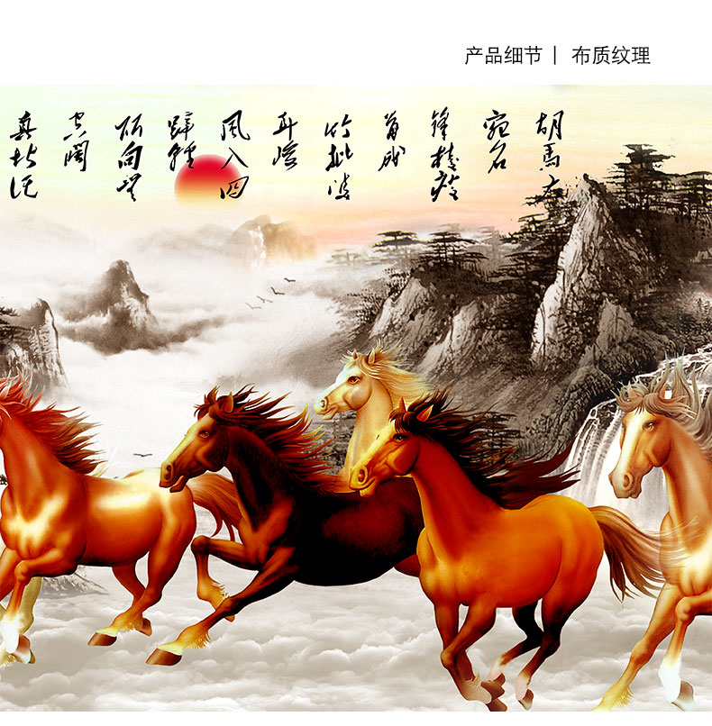 大言山马到成功字画骏马图万马奔腾墙画中式客厅墙壁画办公室装饰画6