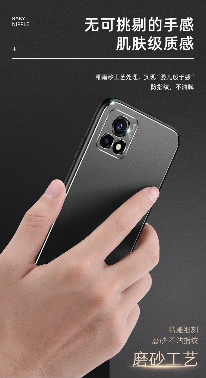 凡盾vivoiqoou3手机壳金属壳保护套iqoou3x镜头全包外壳5g磨砂壳硅胶