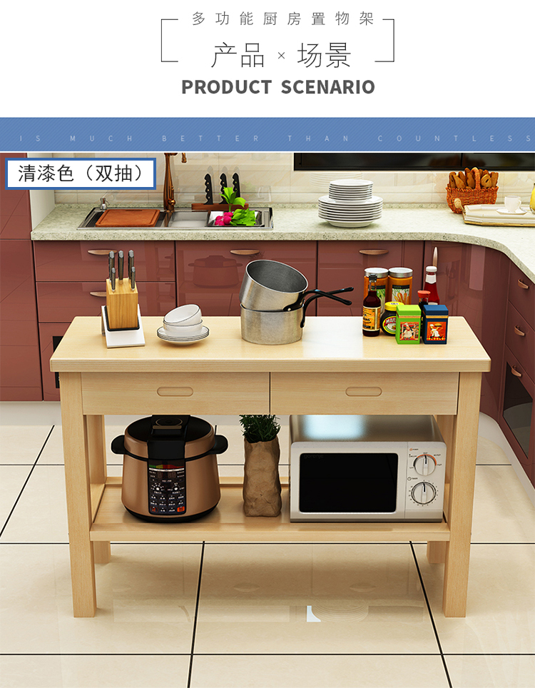 汇德能实木厨房切菜桌家用实木桌子带抽屉厨房操作台小户704580原木无