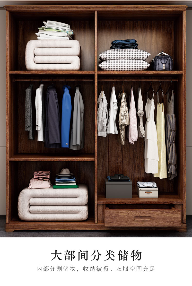 爱绿居 乌金木实木衣柜新中式卧室衣橱家用储物柜四门衣柜 四门衣柜