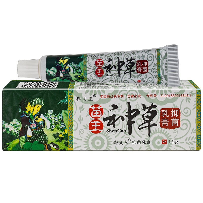 御夫王苗王神草抑菌脚脱膏蚊宁抑菌痒凝露乳膏外用3只装