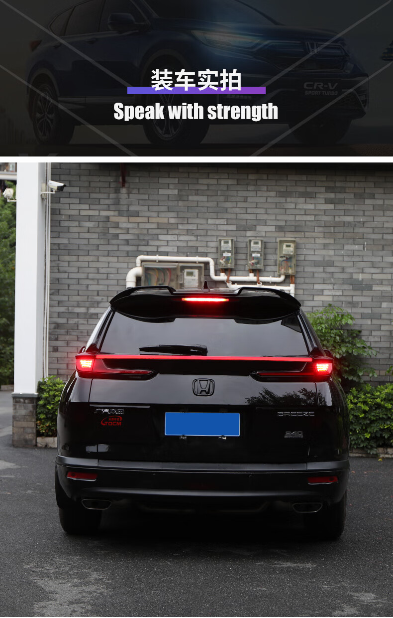 适用于17-22款本田crv尾灯高位刹车灯改装 新皓影高位刹车爆闪灯防