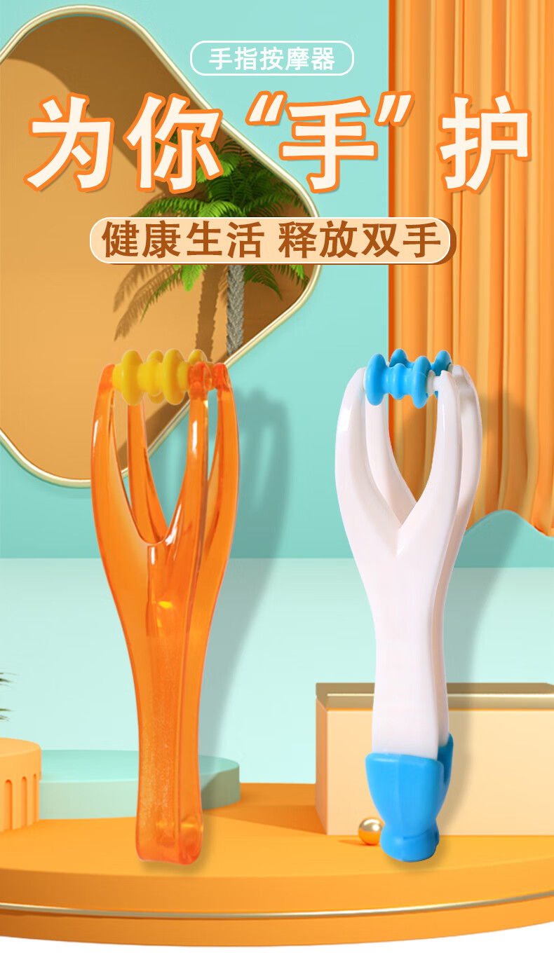 日本手指按摩器手关节手部手掌瘦手指头变细长变小多功能滚轮神器
