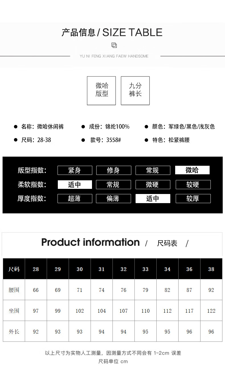 联名冰丝休闲裤子男夏季2022新款束脚运动卫工装潮流透气抽绳长裤子 t