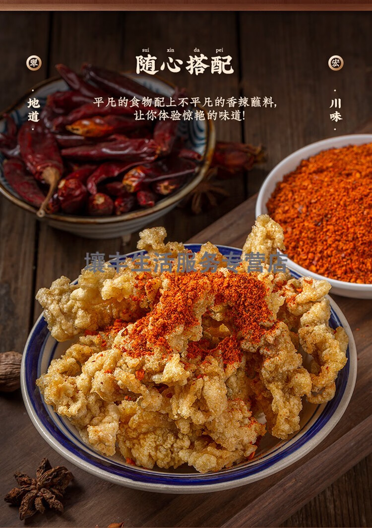 捞辣椒干碟翠宏 400g 四川干碟火锅烤肉烧烤海椒面.