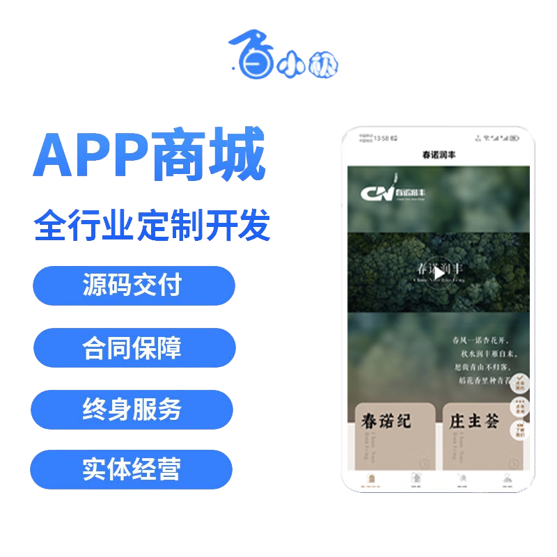 餐饮类小程序怎么开发,考虑这些因素 - a d f d d c