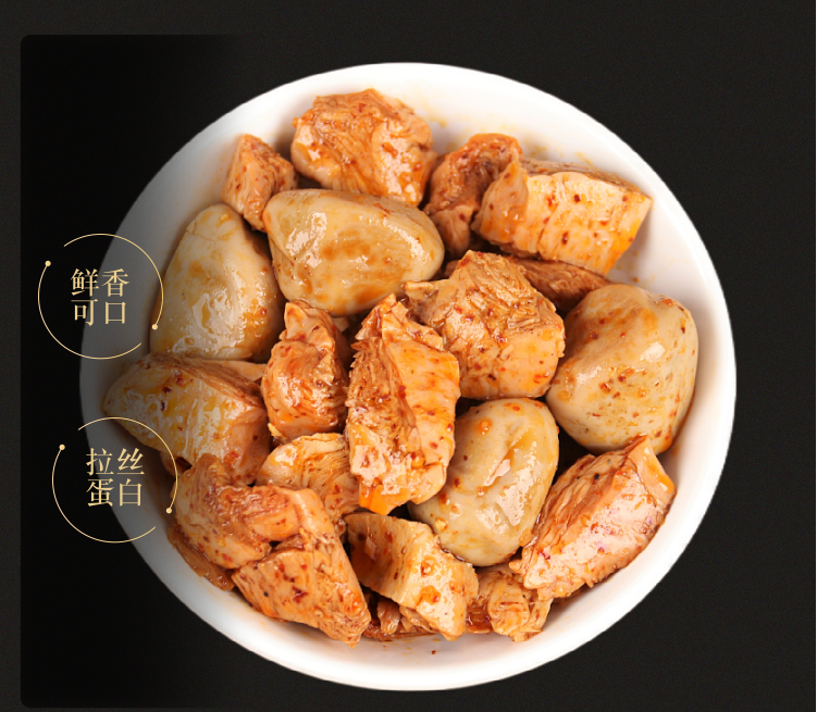 其乐鹌鹑蛋素肉豆干小零食整箱手撕素牛肉辣味素食拉丝蛋白豆制品五香