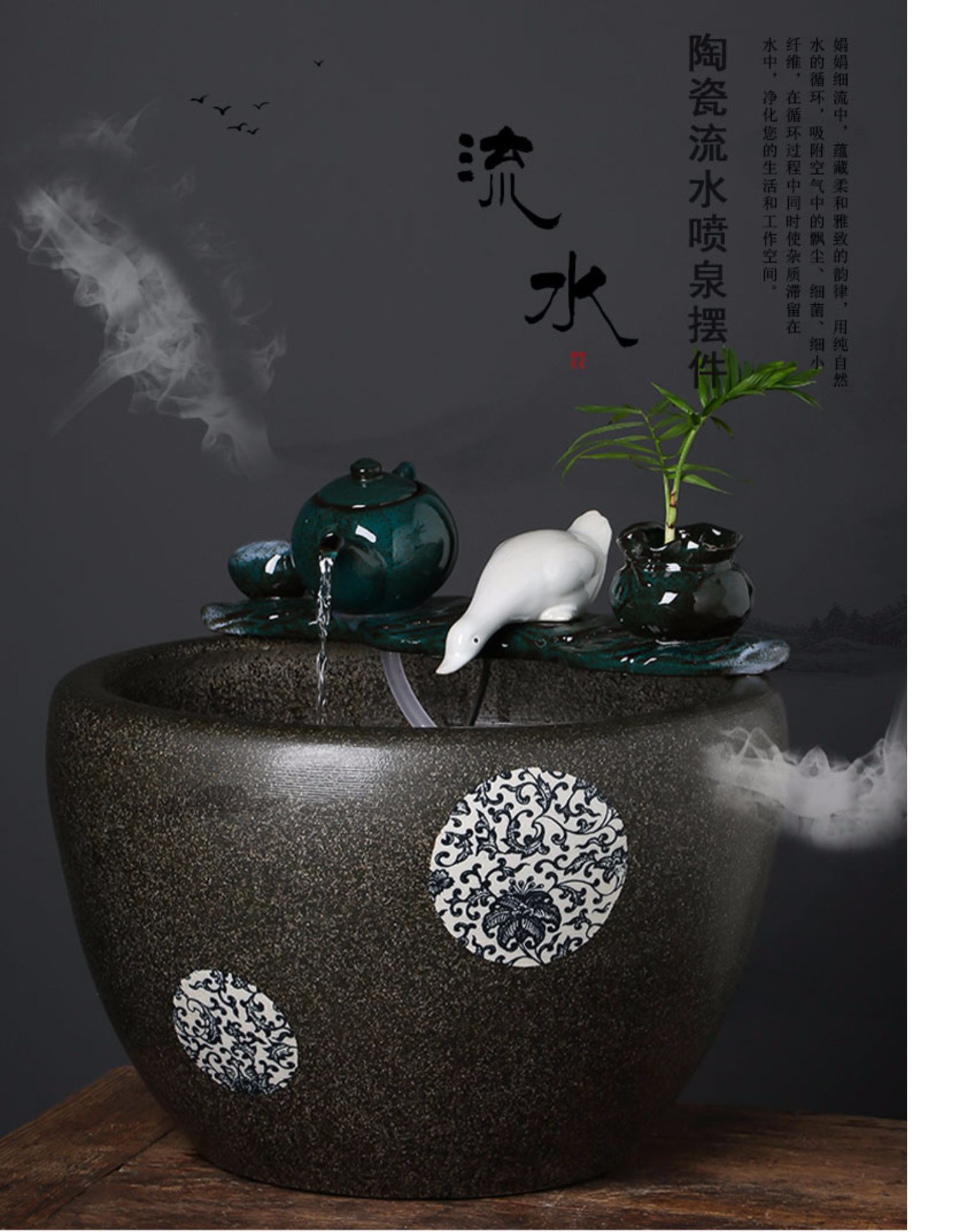 景德镇陶瓷流水养鱼缸摆件办公室客厅落地循环水过滤器庭院大鱼缸鸭子