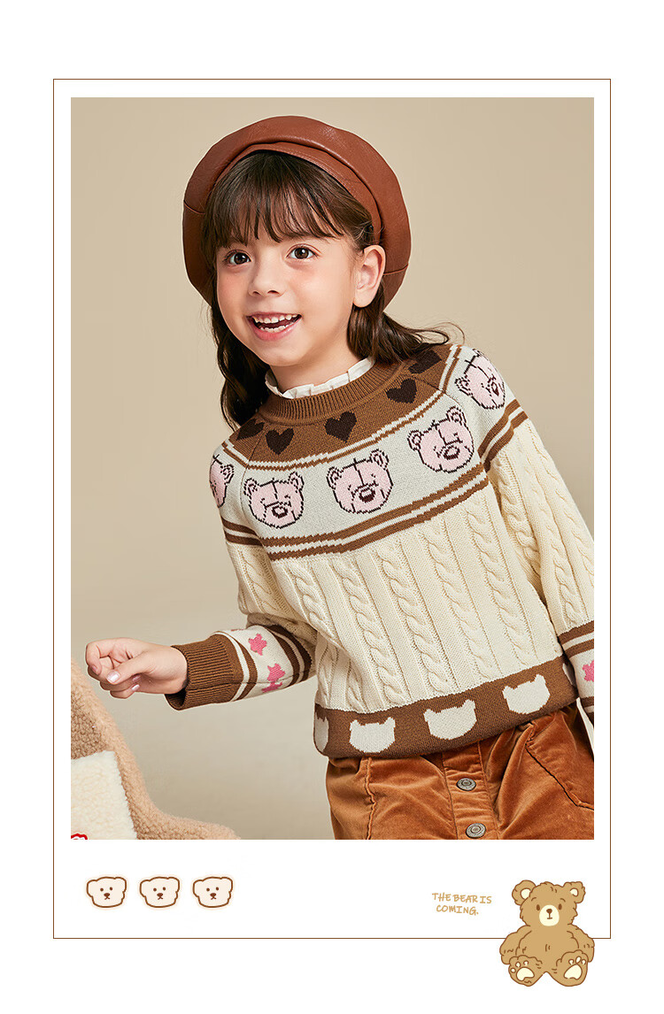 minipeace太平鸟童装女童毛衣可爱小熊绞花儿童毛衫套头秋冬内搭白色