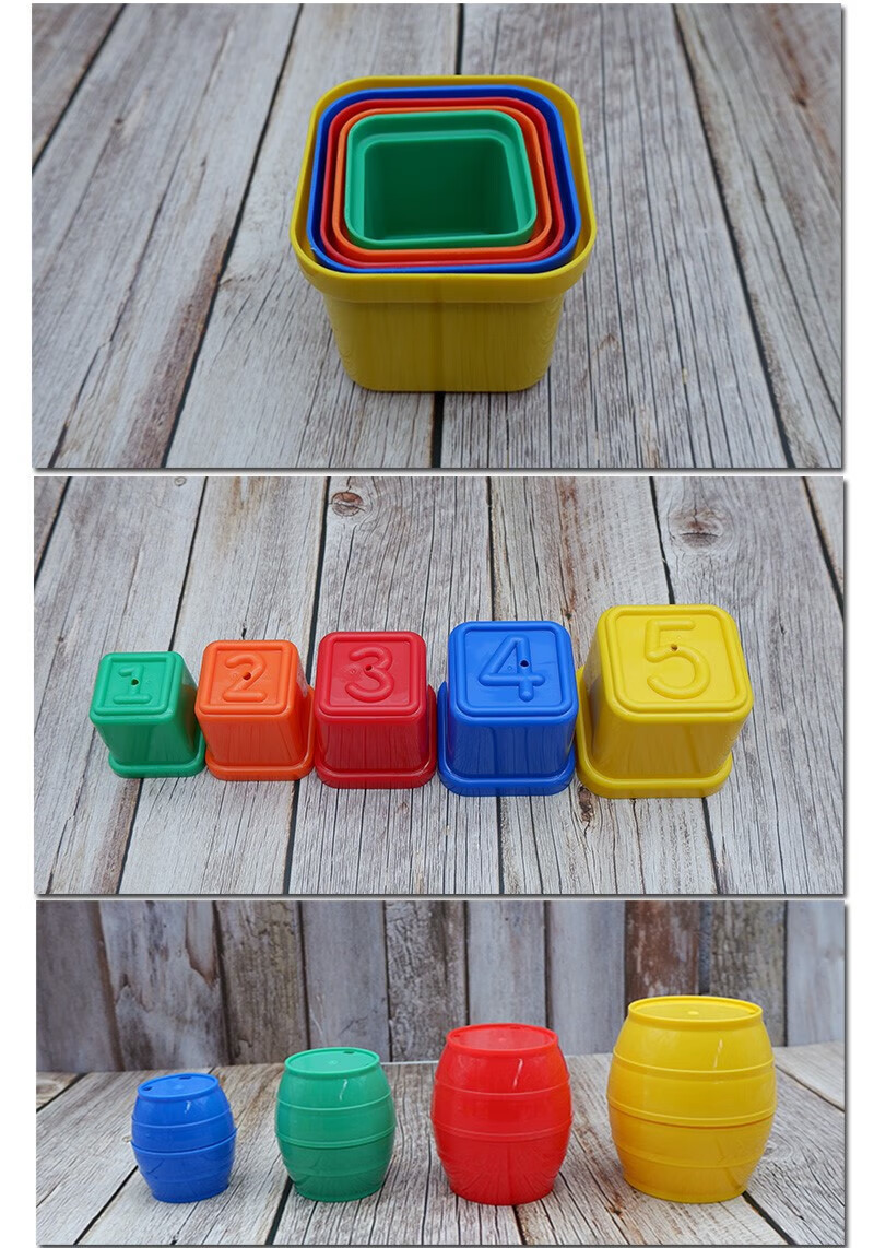 宜家套杯玩具 叠叠乐叠叠杯婴儿宝宝玩具1-3岁儿童早教套筒套杯