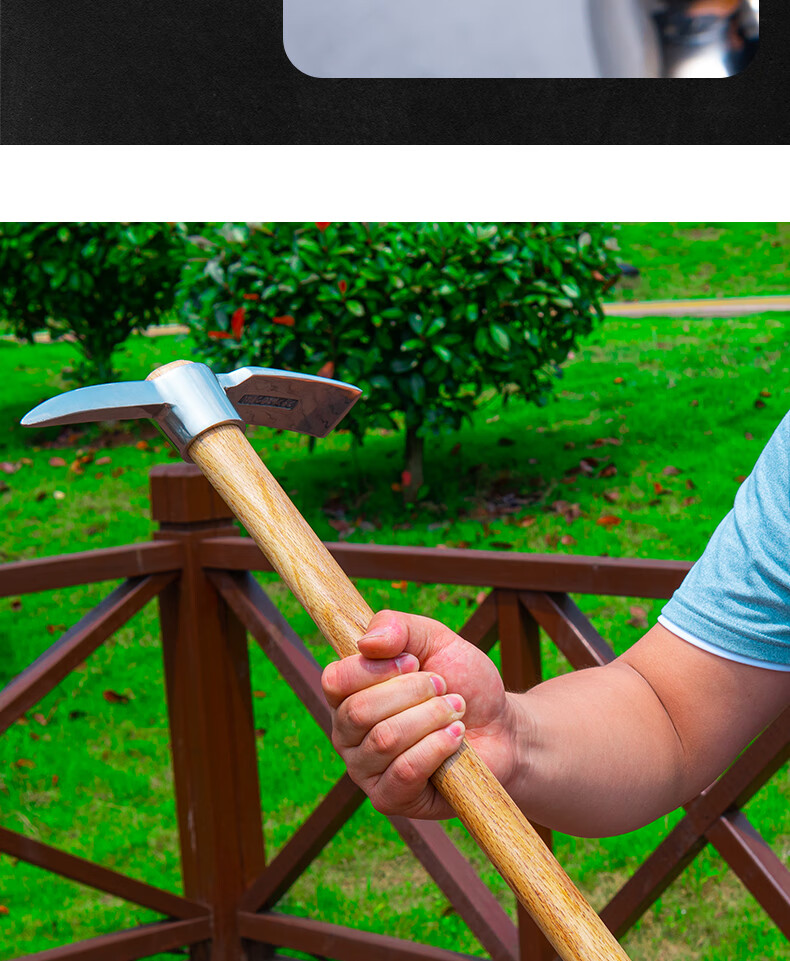遥照 十字镐不锈钢镐户外小洋镐纯钢挖笋锄头多功能农用登山镐冰镐