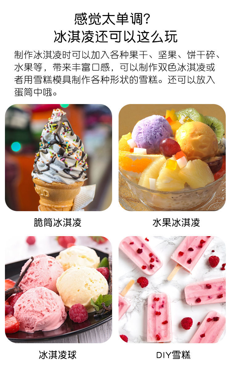 冰淇淋粉家用自制可挖球硬原料粉手工雪糕牛奶冰激凌粉100g甜筒粉抹茶