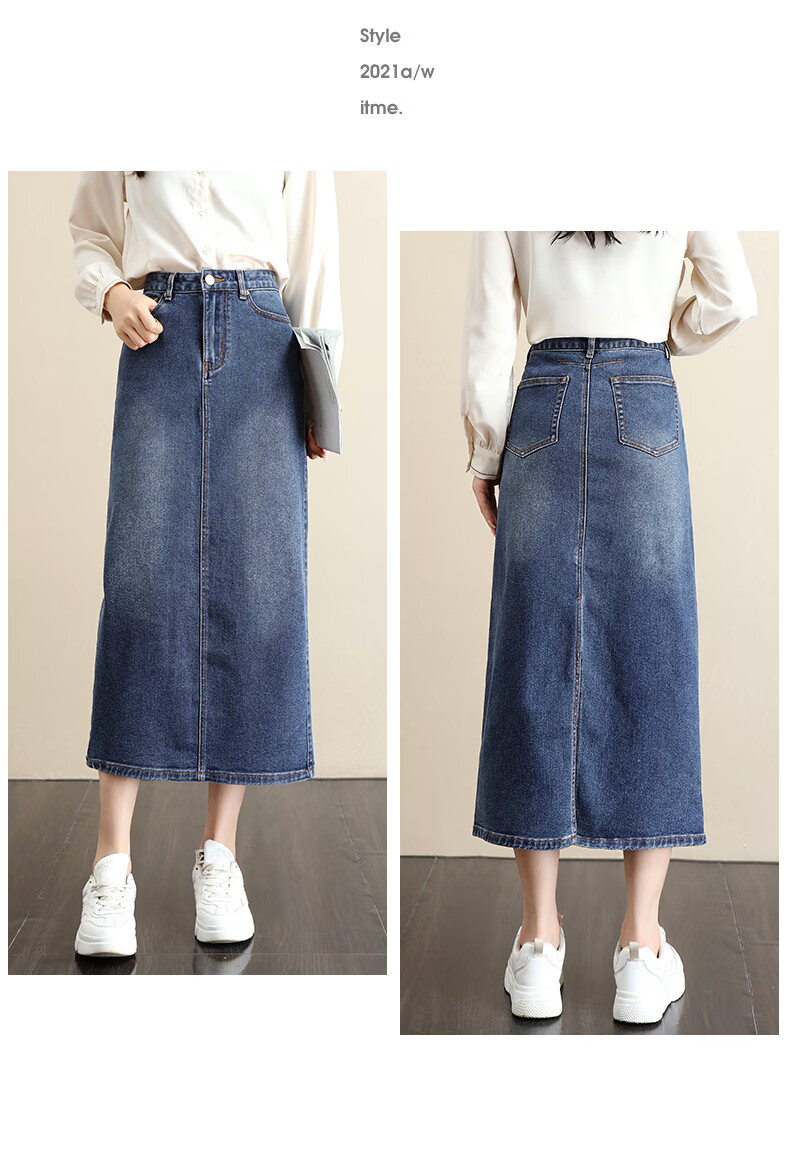 牛仔长裙下半身牛仔裙半身裙女中长款高腰显瘦后开叉弹力包臀直筒长裙