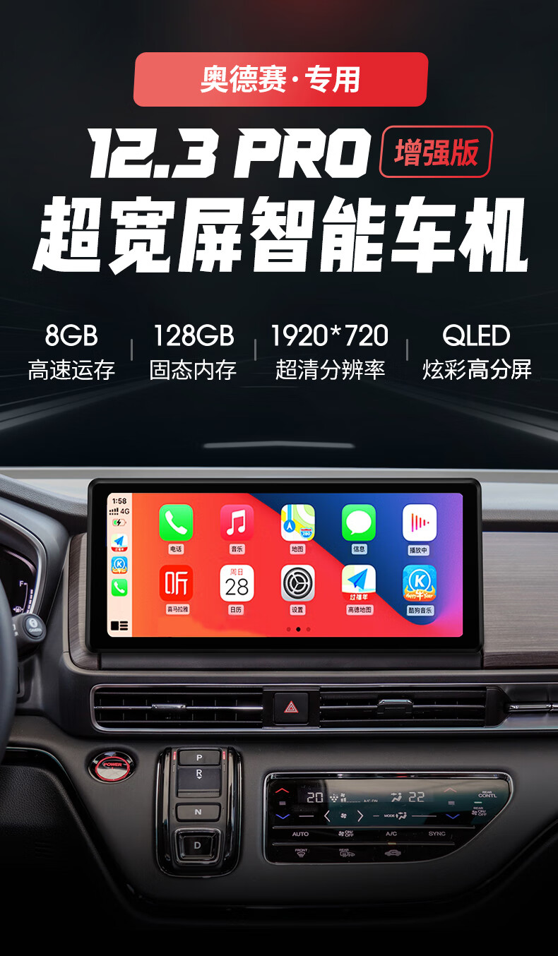 3寸中控顯示大屏導航360全景一體機升級改裝車機carplay 10寸f1八核4g