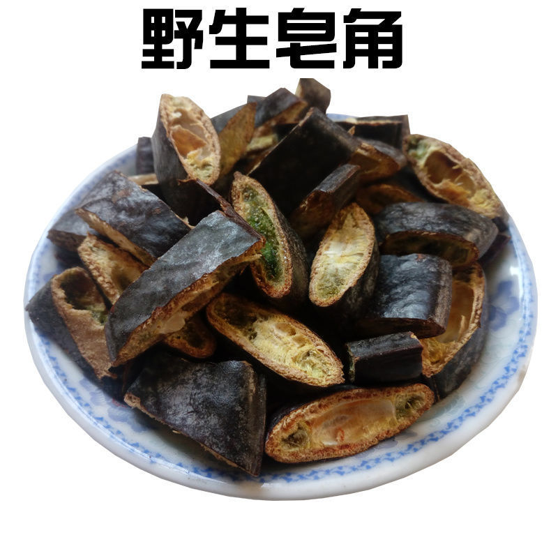 伟博皂角大皂角长皂角皂角洗头油皂角去屑染发剂白变黑皂角2斤