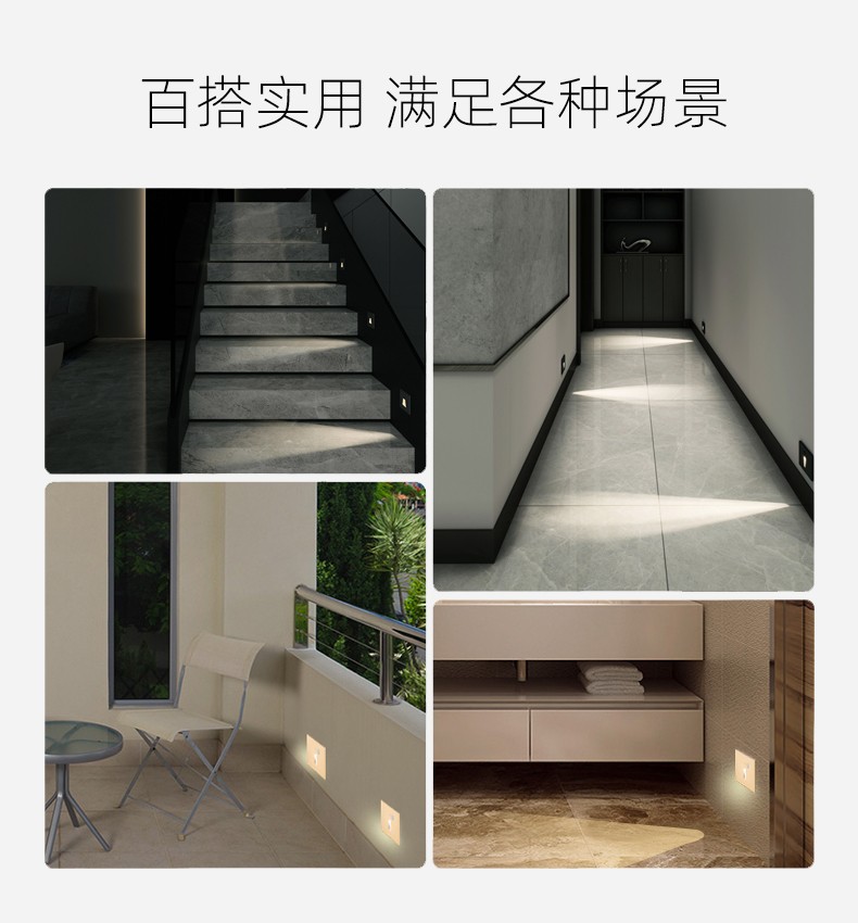 千易圆led人体红外感应地脚灯86型超薄金属暗装磁吸面板光控台阶过道