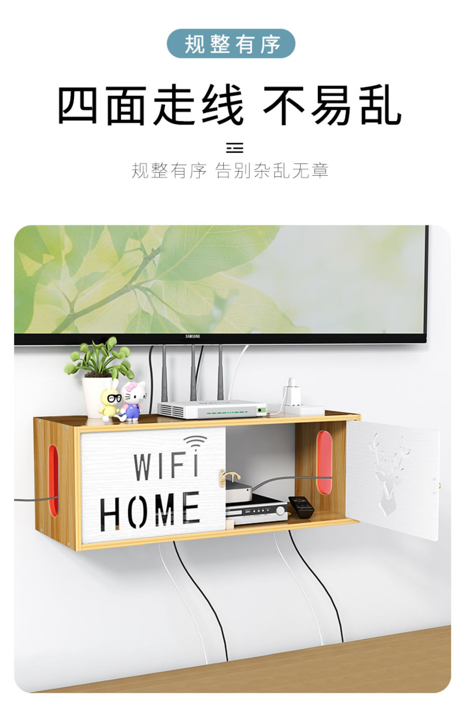 电视柜电线收纳盒wifi路由器收纳盒壁挂机顶盒木电视柜墙上置物架子