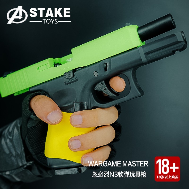 kublai忽必烈冷媒成人玩具枪软弹枪格洛克n3系列泡沫软胶安全软弹枪g