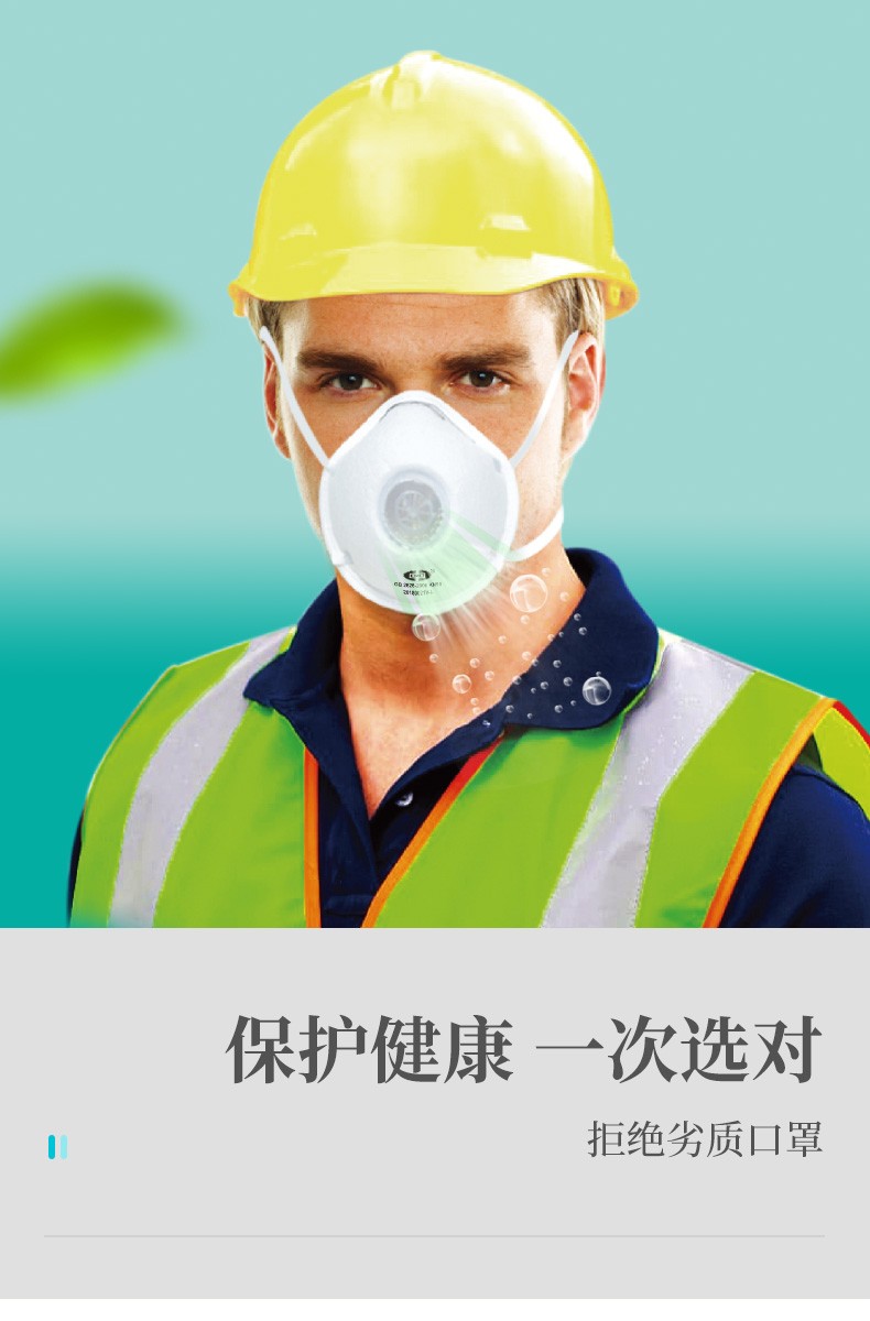 深中海kn95杯罩式白色防尘口罩niosh标准防尘不闷立体式3只装可选医疗
