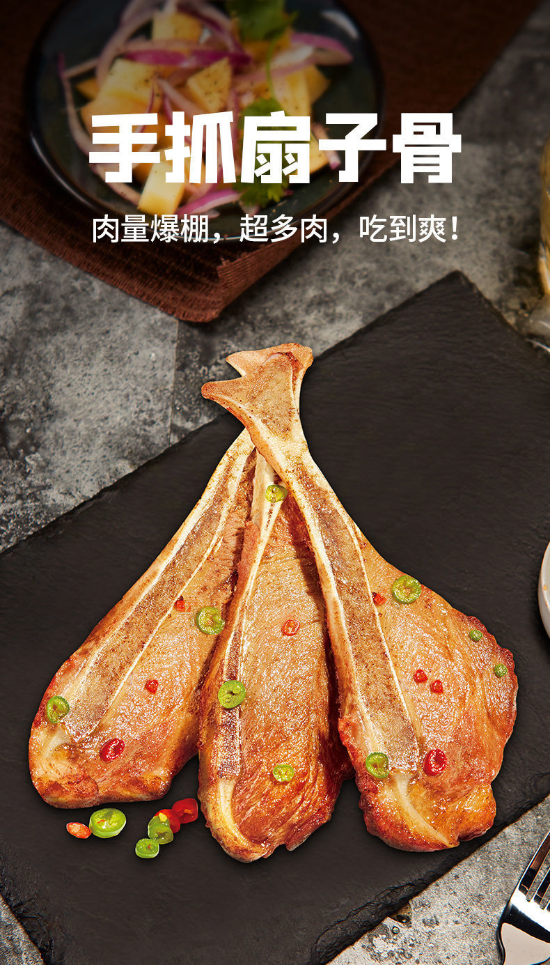 安井冻品先生手抓扇子骨半成品冷冻腌制炸排骨猪排半成品美食蒜香华海