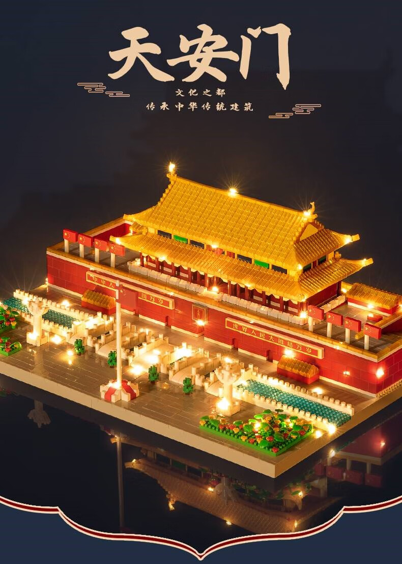 阿房宫【6186pcs灯光版】【图片 价格 品牌 报价】-京东