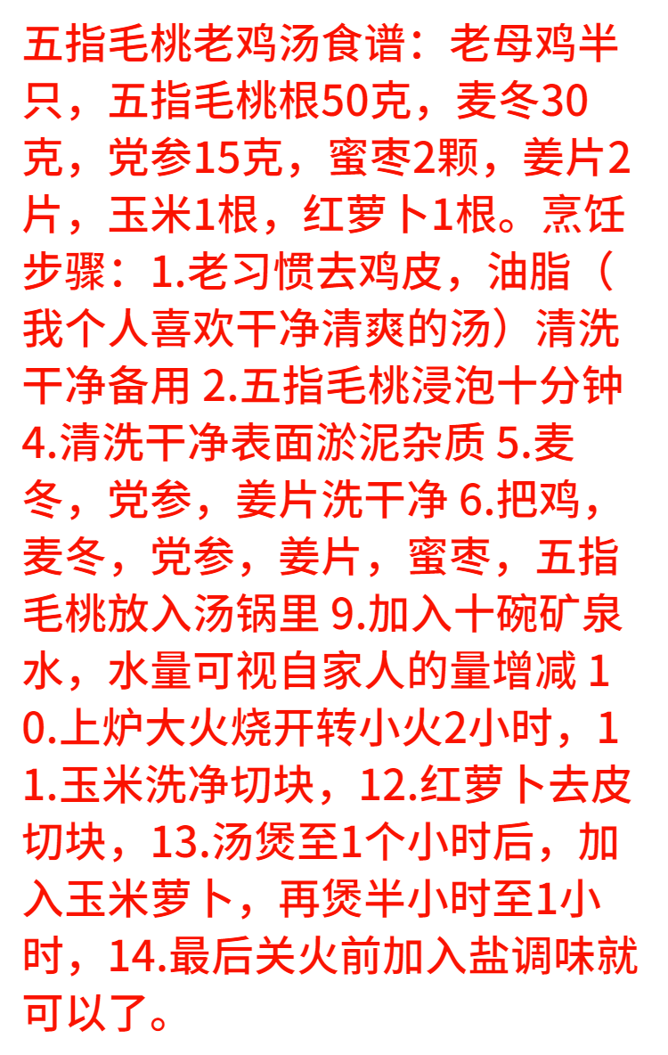 段配牛大力土茯苓煲汤泡酒料 官方品质土茯苓100克 五指毛桃老根250克
