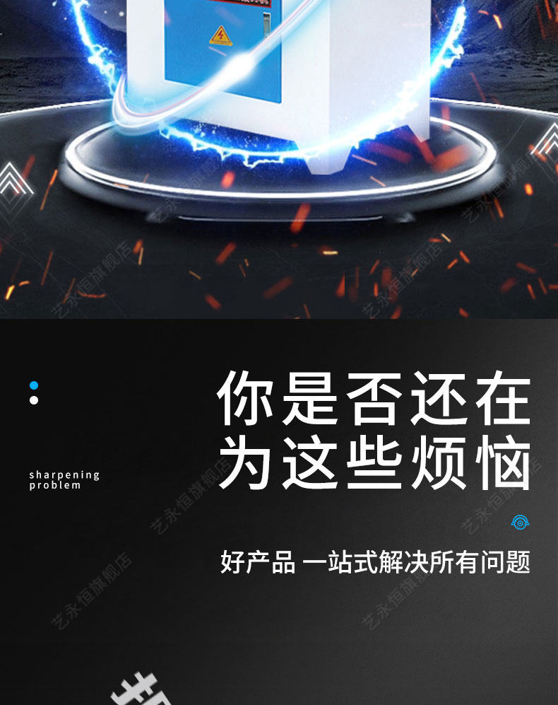 艺永恒 全自动直刃磨刀机破碎刀磨刀高精准木工用电磁吸盘磨刀机电动