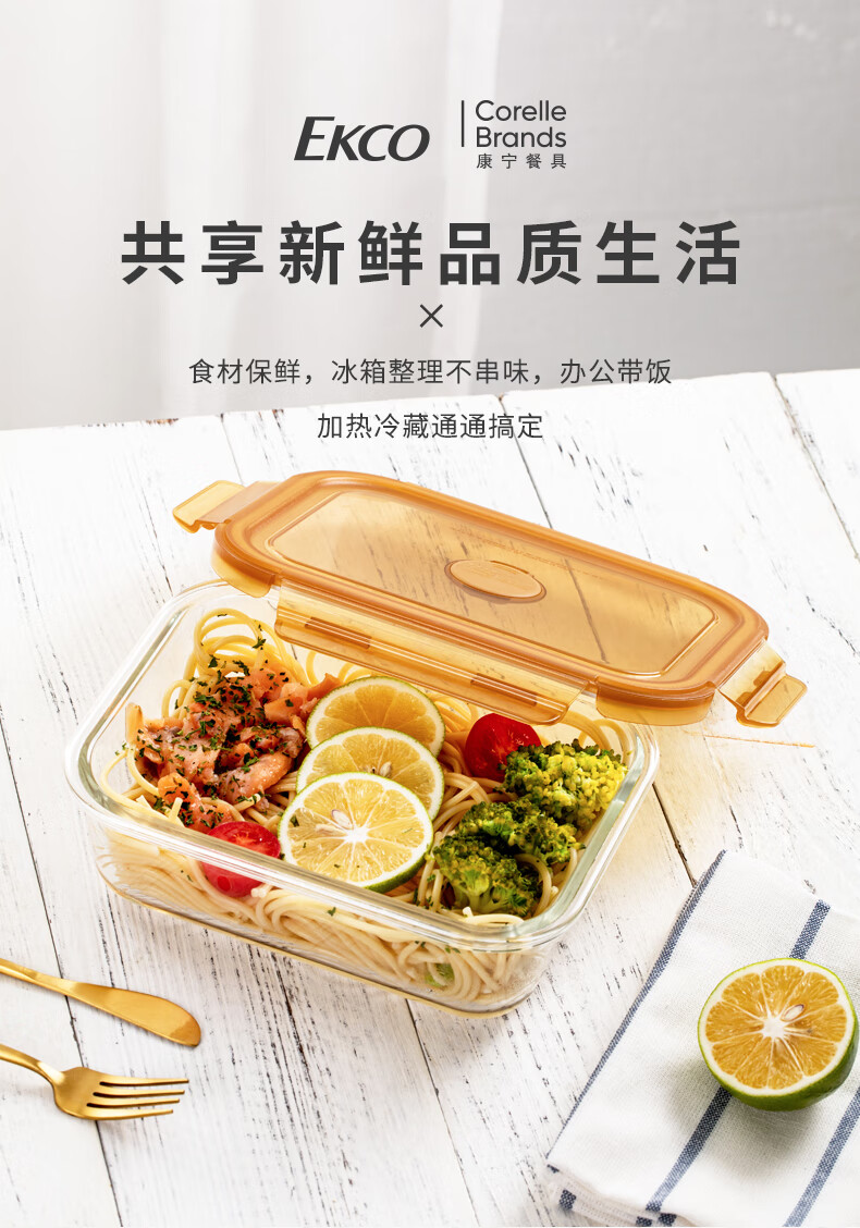 康宁保鲜盒上班族学生饭盒微波炉带盖加热玻璃碗分隔食品级便当盒