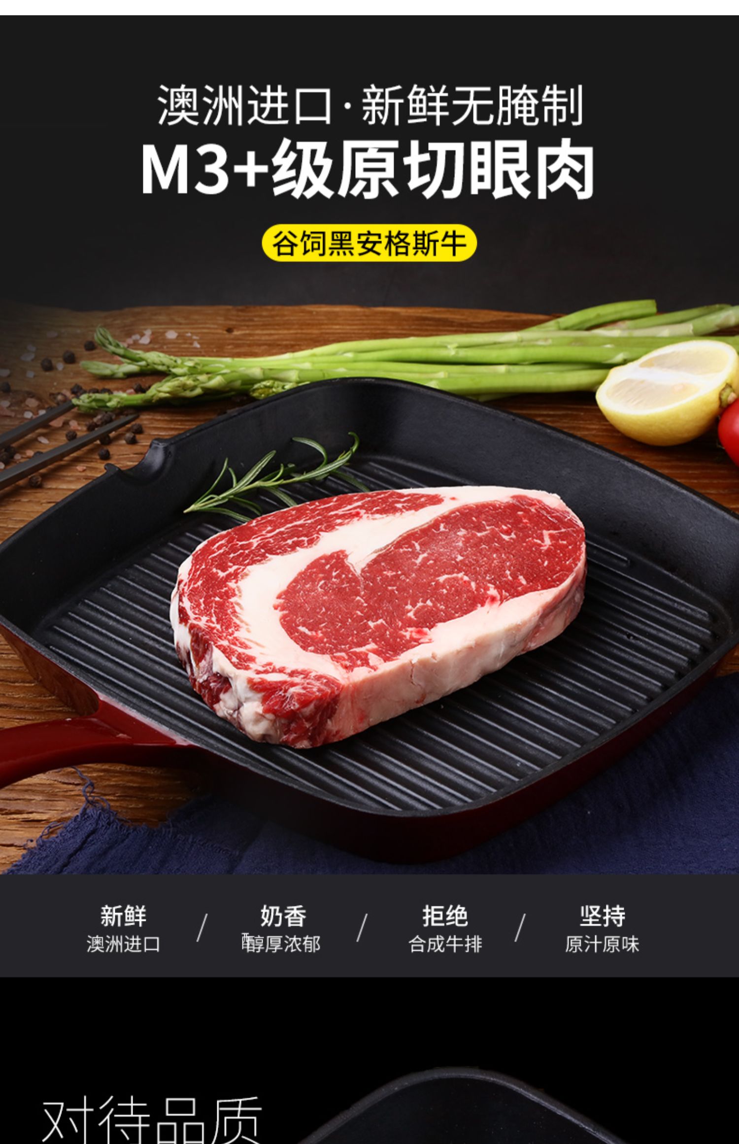 安小离安格斯谷饲m3级眼肉雪花牛排新鲜原切雪花牛扒无添加2斤1000克3