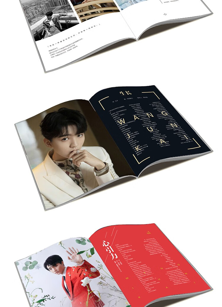 礼包海报明信片照片生日礼物 全新写真集套装《封面b》 王俊凯【图片