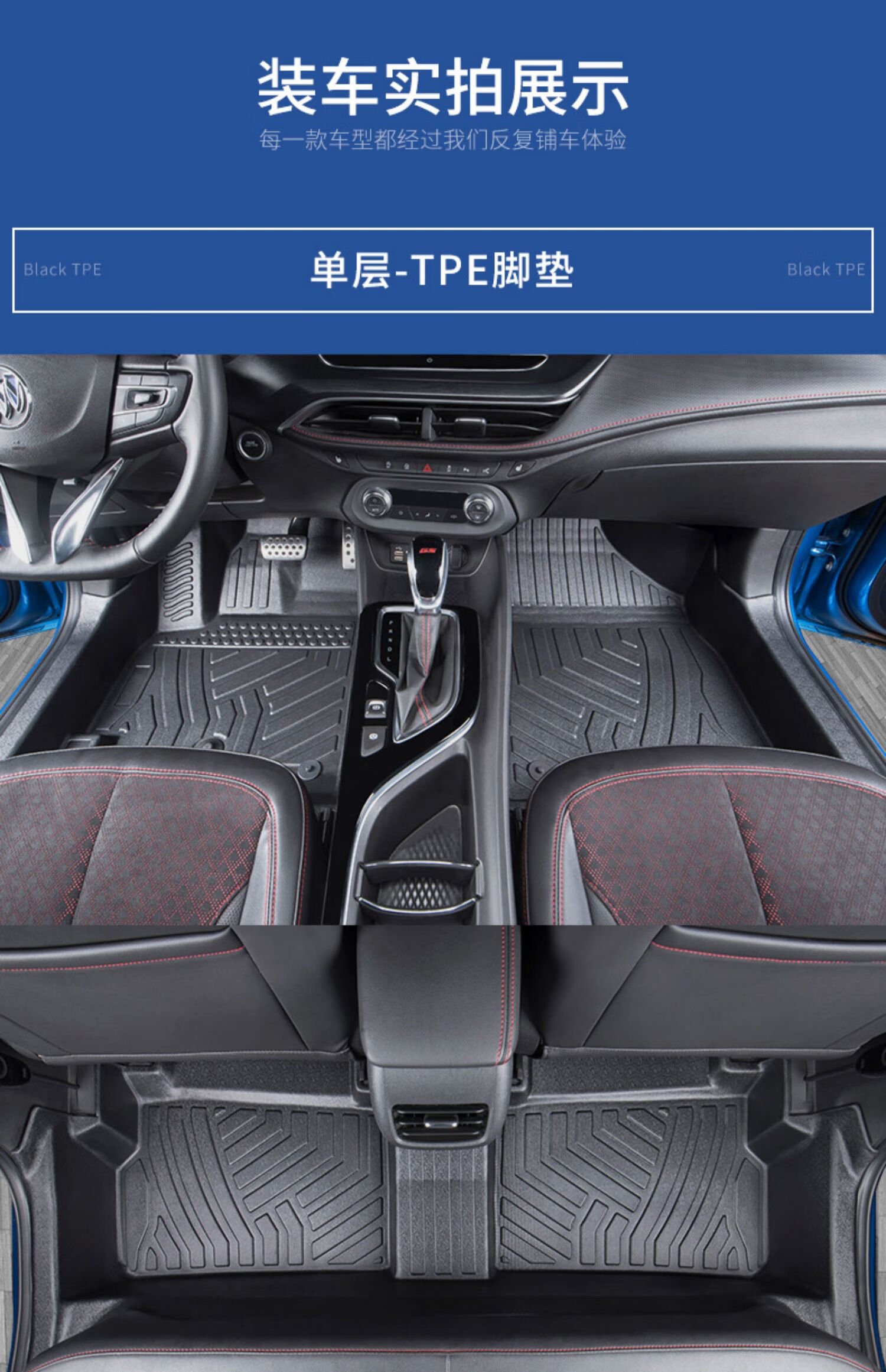 别克威朗pro乐享版脚垫全包围专用15-22款内饰装饰改装全包tpe汽车 全