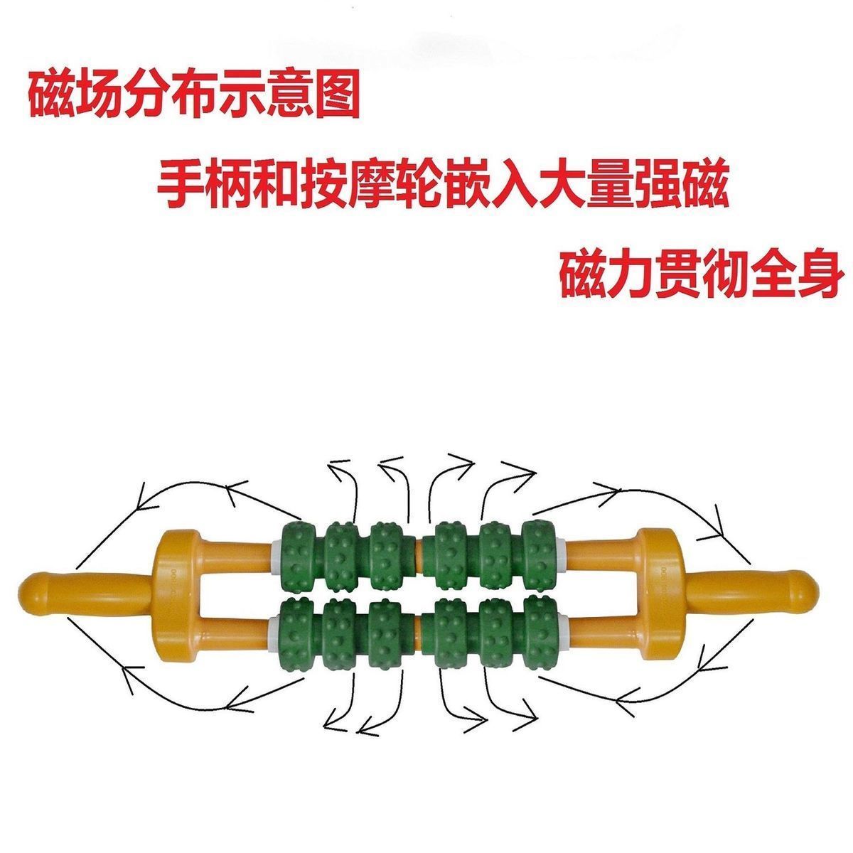 经络磁疗按摩棒缓解肌肉酸痛易经洗髓玄磁能量棒减肥养生点穴敲打小棒