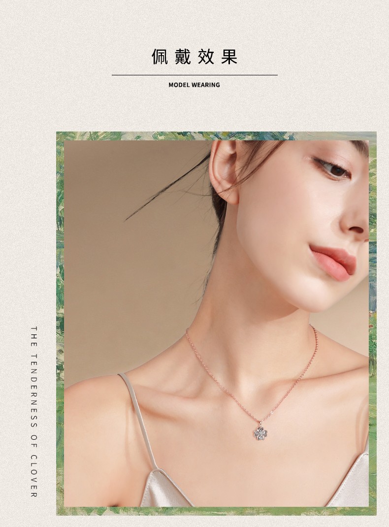 宝拉布菲彩金钻石四叶草世缘心花项链女彩金时尚轻奢锁骨链吊坠送女