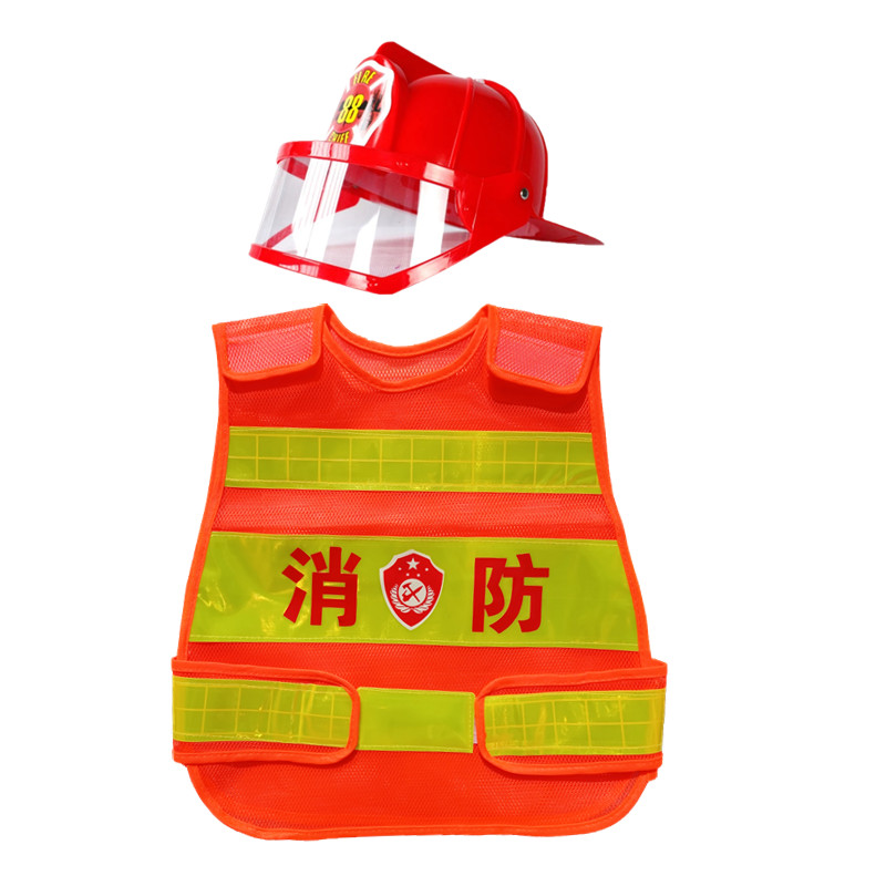 消防帽马甲 背包水枪送手套口哨 140cm【图片 价格 品牌 报价