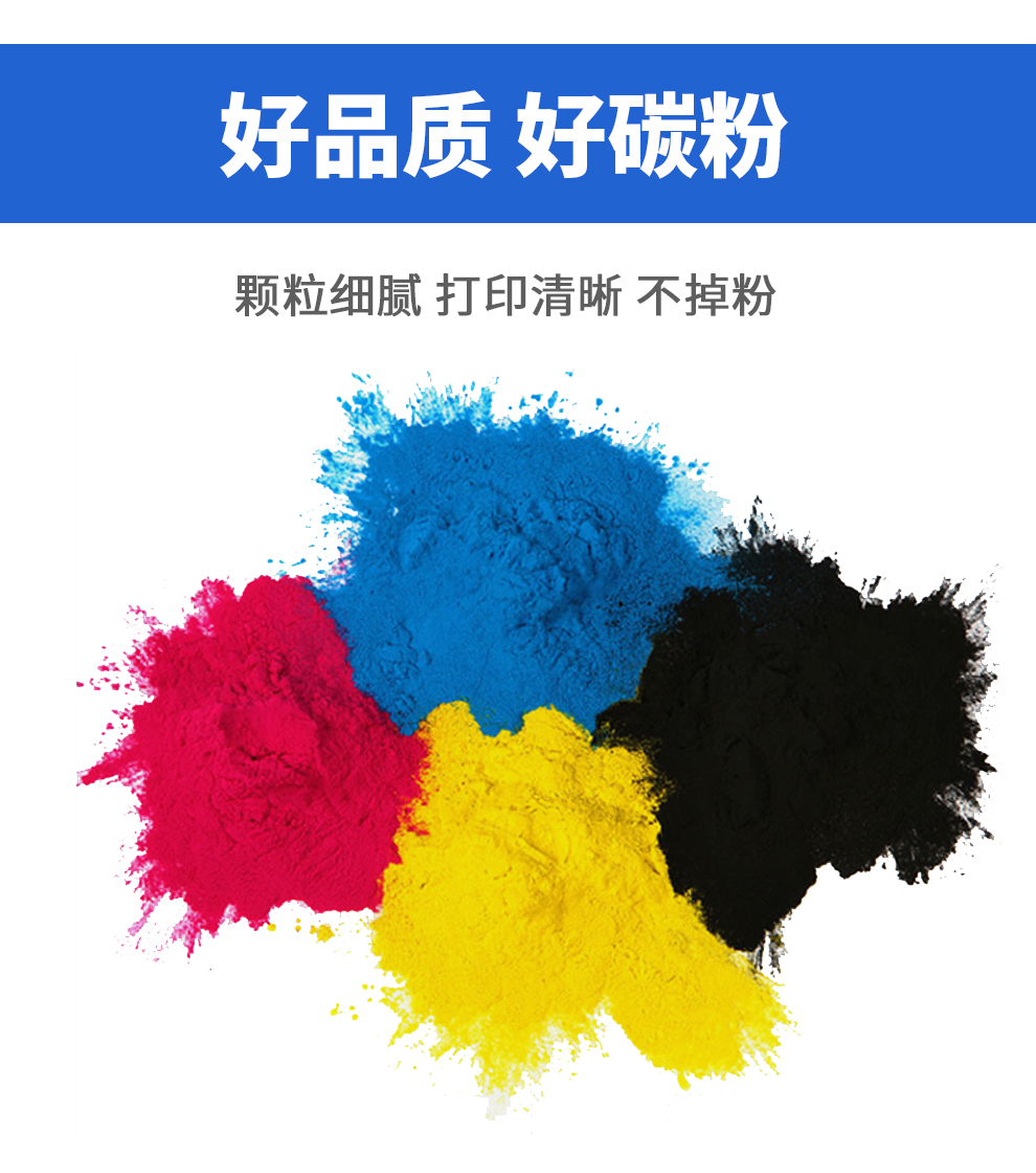 适用理光2503粉盒mpc2011sp墨盒c2011墨粉2504复印机mpc2503c型碳粉