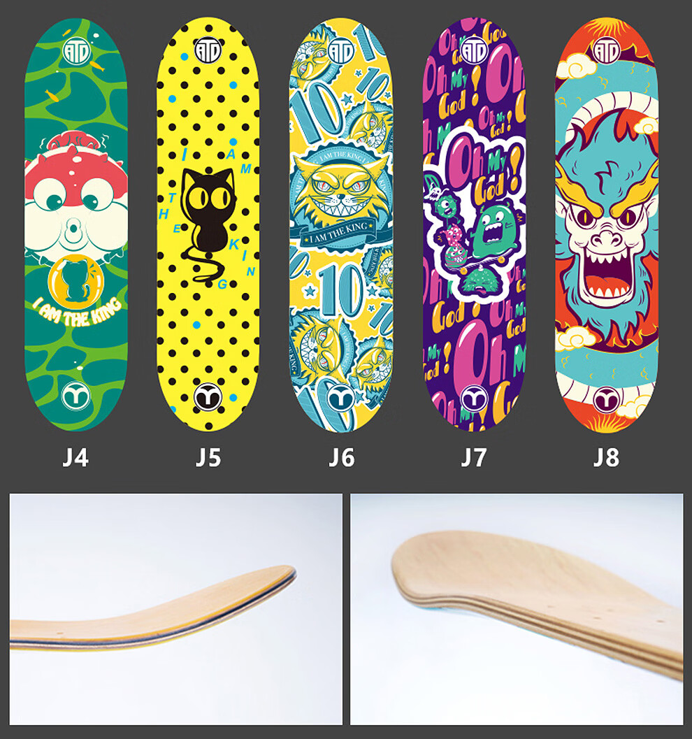 米高滑板成人双翘板青少年儿童刷街代步四轮专业atd联名款k42875英寸