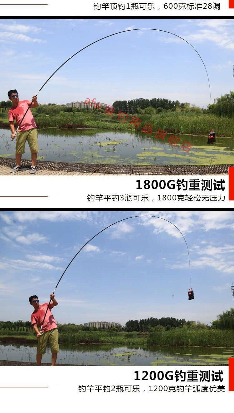 特作千川鲤鱼竿二代超轻鲤鱼竿大物竿台钓竿28调手竿渔具36米竿原厂竿