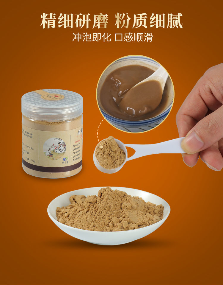 伟博神器永春养脾散冲水即食健脾养胃气单瓶125克