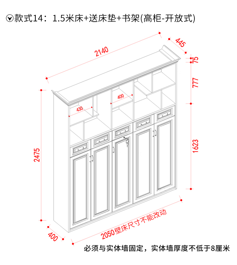 隐形床安装尺寸详细图图片