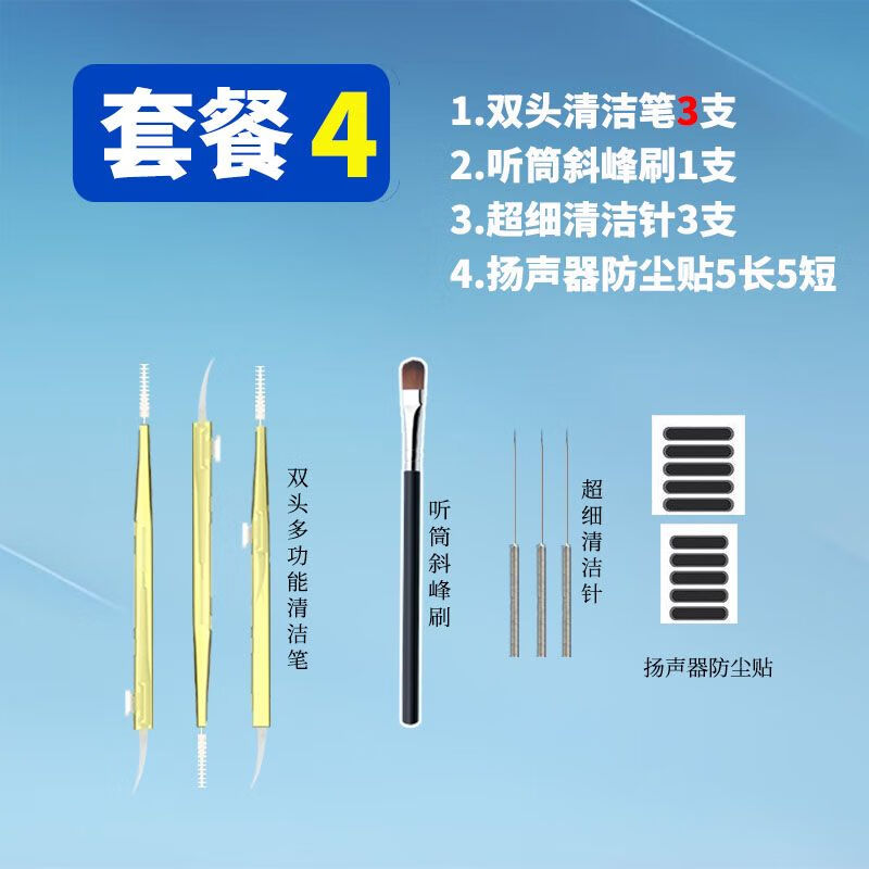 c669f9e9-3d38-4438-85ad-ea20ad05f20b.jpe