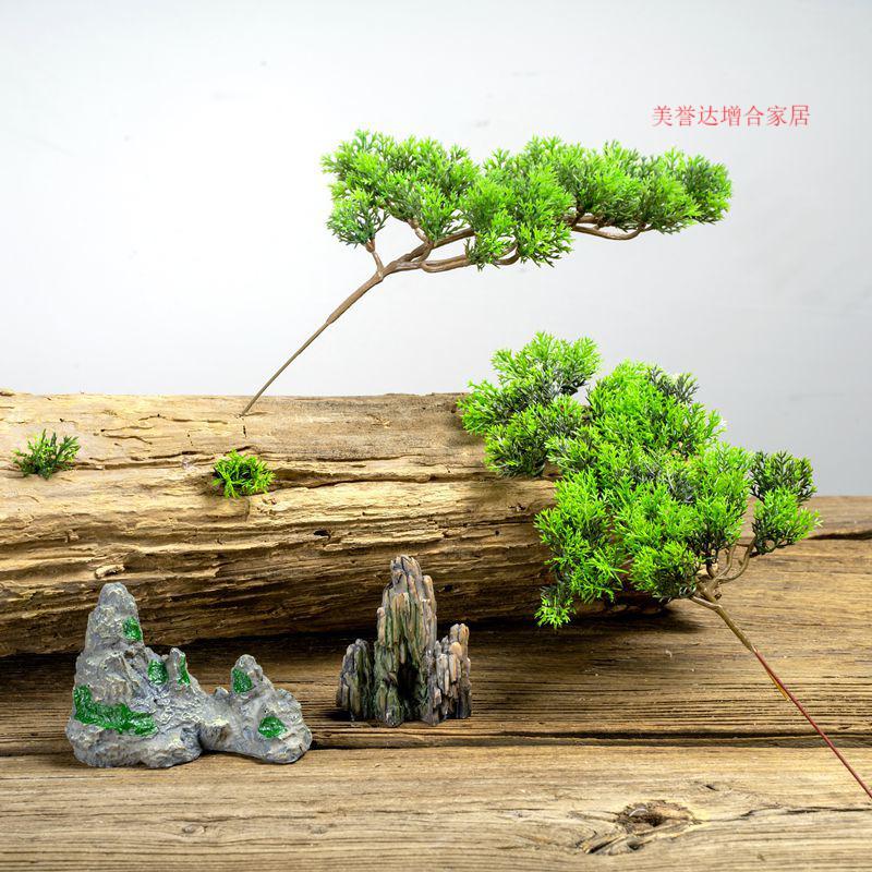 仿真松针崖柏树枝假花松树盆栽松枝道具干花塑料花松树叶子假树叶 双