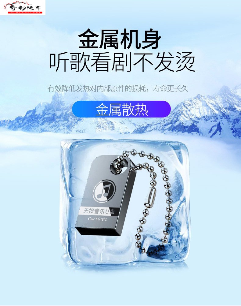 车载u盘无损高音质2021抖音流行网红民谣车用dj经典汽车优盘银色官方
