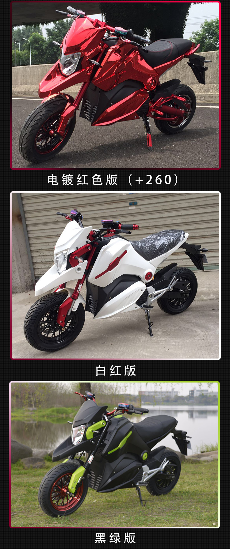 2022新款小公猴子m5电动摩托车z6m3电动车成人72v电摩酷车高速大功率