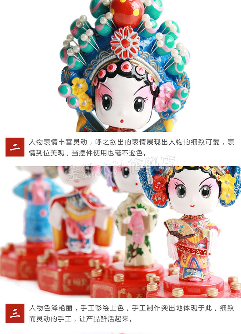 天津泥人张彩塑京剧脸谱泥塑面塑泥人张天津摆件北京特色礼品故宫纪念