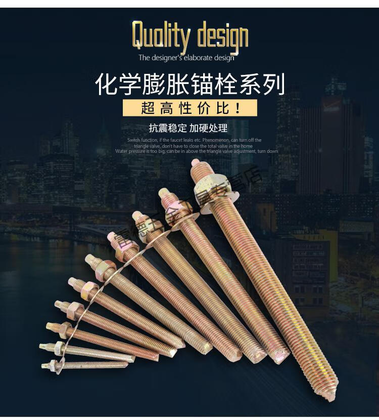 化学锚栓化学螺栓国标建筑膨胀螺丝苗栓m8m10m12m16m18m20m22m24 m20*